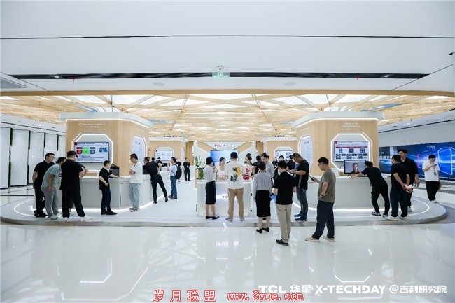 TCL华星 X-TechDay首站开启，携手吉利共赴未来之约