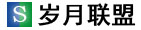 中国网络信息安全门户网站-岁月联盟